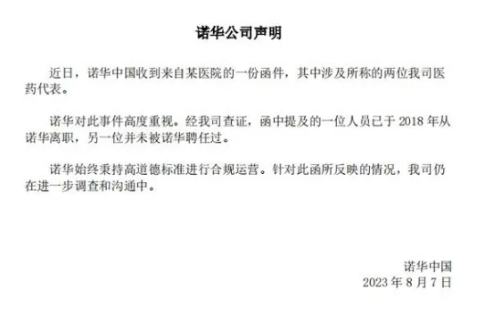 “今年查特别严现在不敢进医院”米乐 M6米乐(图1)