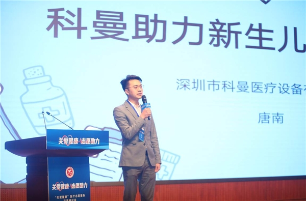 米乐 M6米乐div data=datasource：202308075bbca54e911c491ba4c54ac1a7306e type=content(图8)