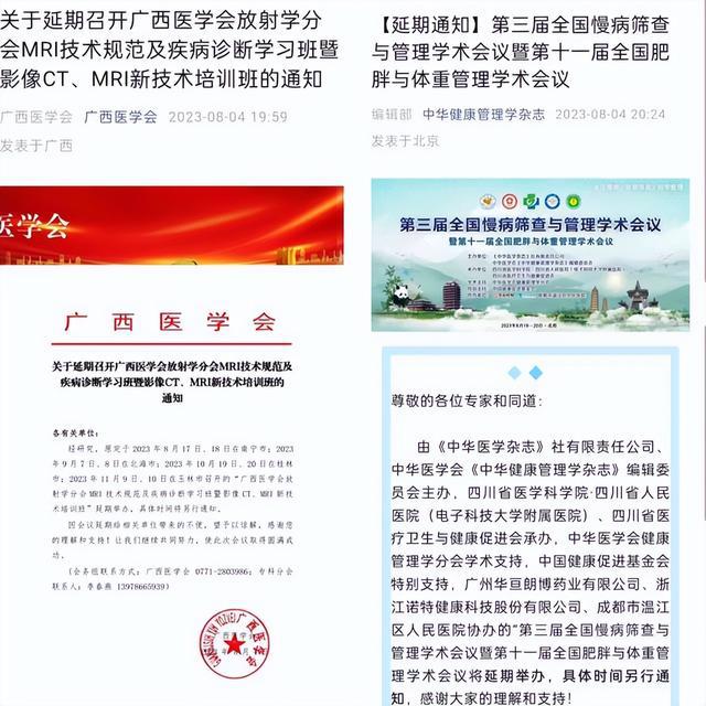 医药反腐高压下的医药代表：“现在都不敢进医院”米乐 M6米乐(图3)