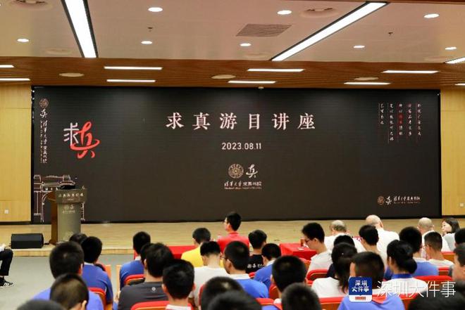 米乐 M6米乐深圳中学竞赛喜报连连丘成桐：科学研究应勇闯“无人区”(图2)