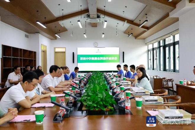 米乐 M6米乐深圳中学竞赛喜报连连丘成桐：科学研究应勇闯“无人区”(图3)