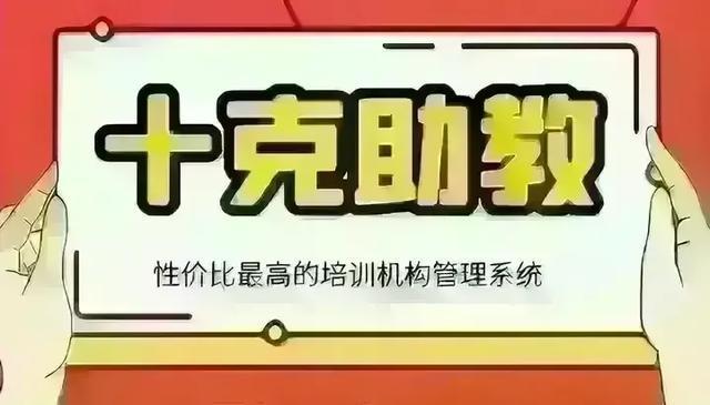 如何提高培训机构的教学质米乐M6 米乐量(图1)