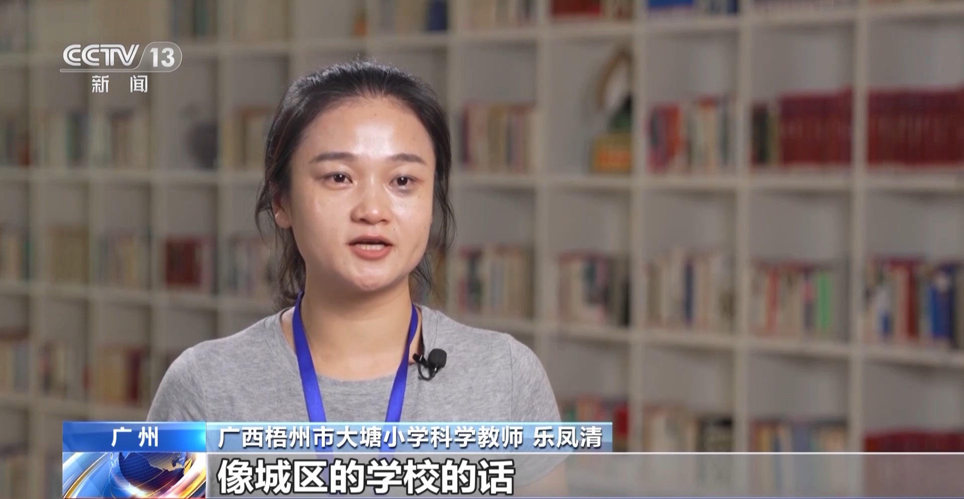激发兴趣 强化教师专业化建设！为科学课“加油”米乐M6 米乐(图7)