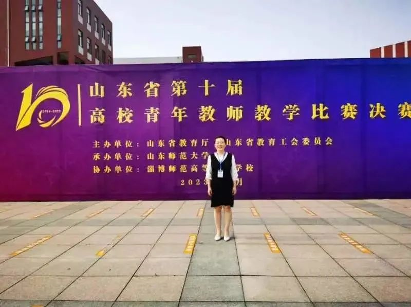 米乐 M6米乐一等奖+2！烟大“青椒”再获佳绩！(图1)