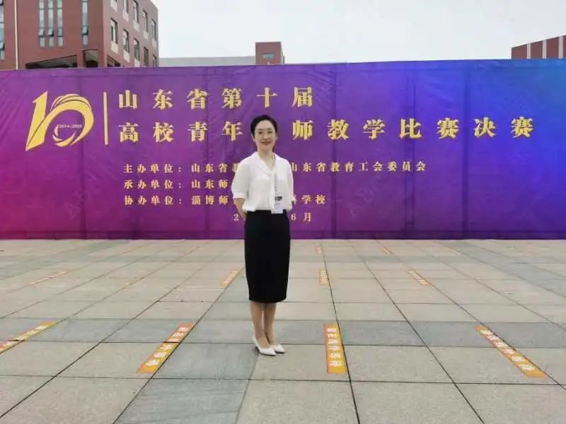米乐 M6米乐一等奖+2！烟大“青椒”再获佳绩！(图2)