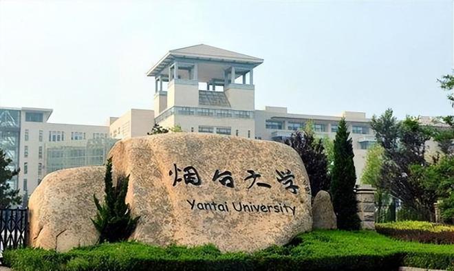 米乐 M6米乐根正苗红的烟台大学名气不算太大却有着超一本的“牛”学院(图1)
