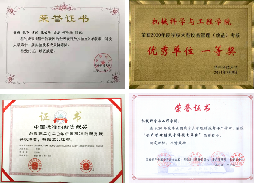 将科研实力转化为教学实米乐 M6米乐力 机械实验中心屡创佳绩(图2)