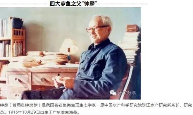 米乐 M6米乐优秀课程思政教学案例——《动物学2(图1)