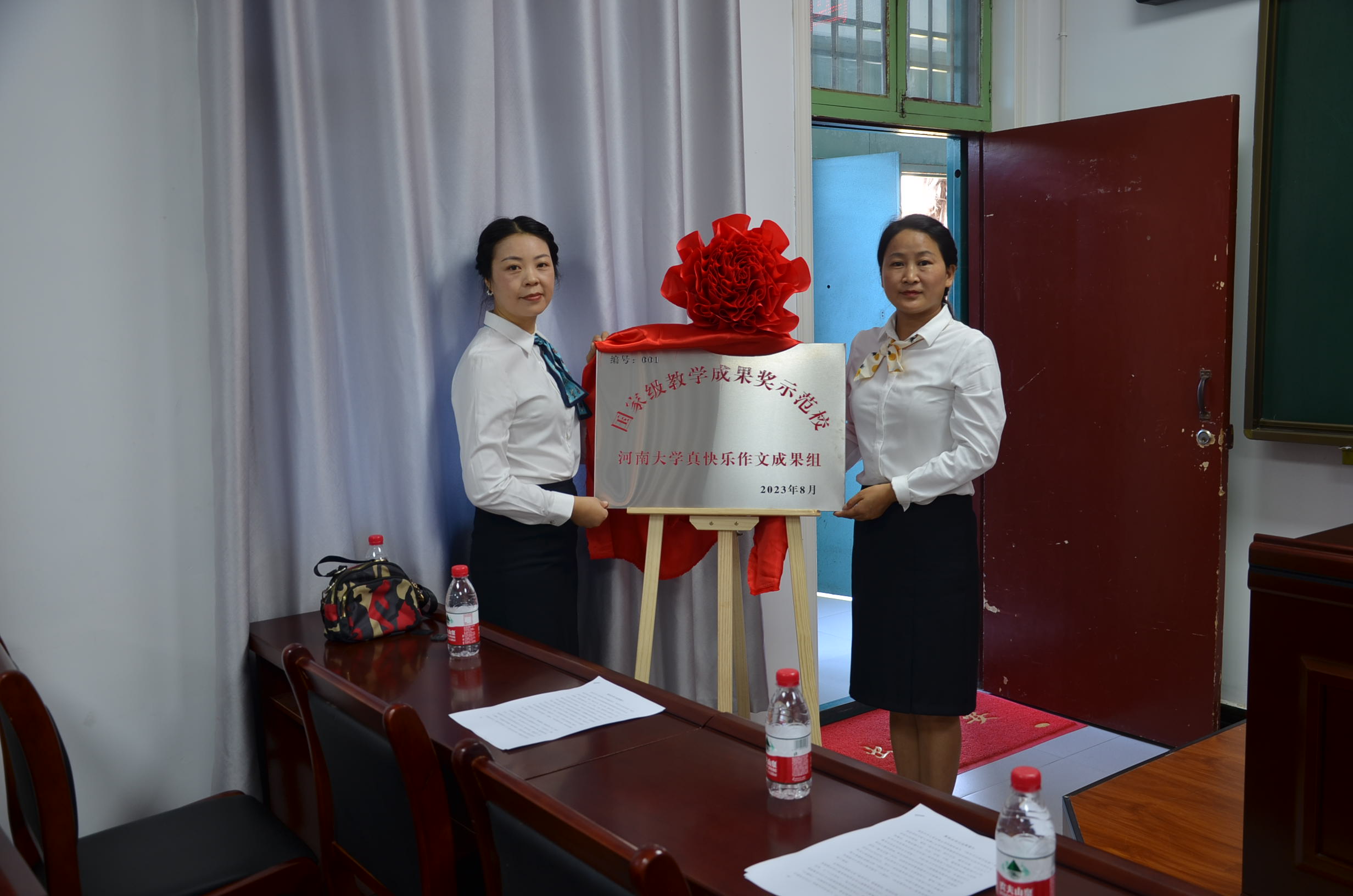 国家级教学成果实践米乐 M6米乐示范学校花落商水县直二小(图2)