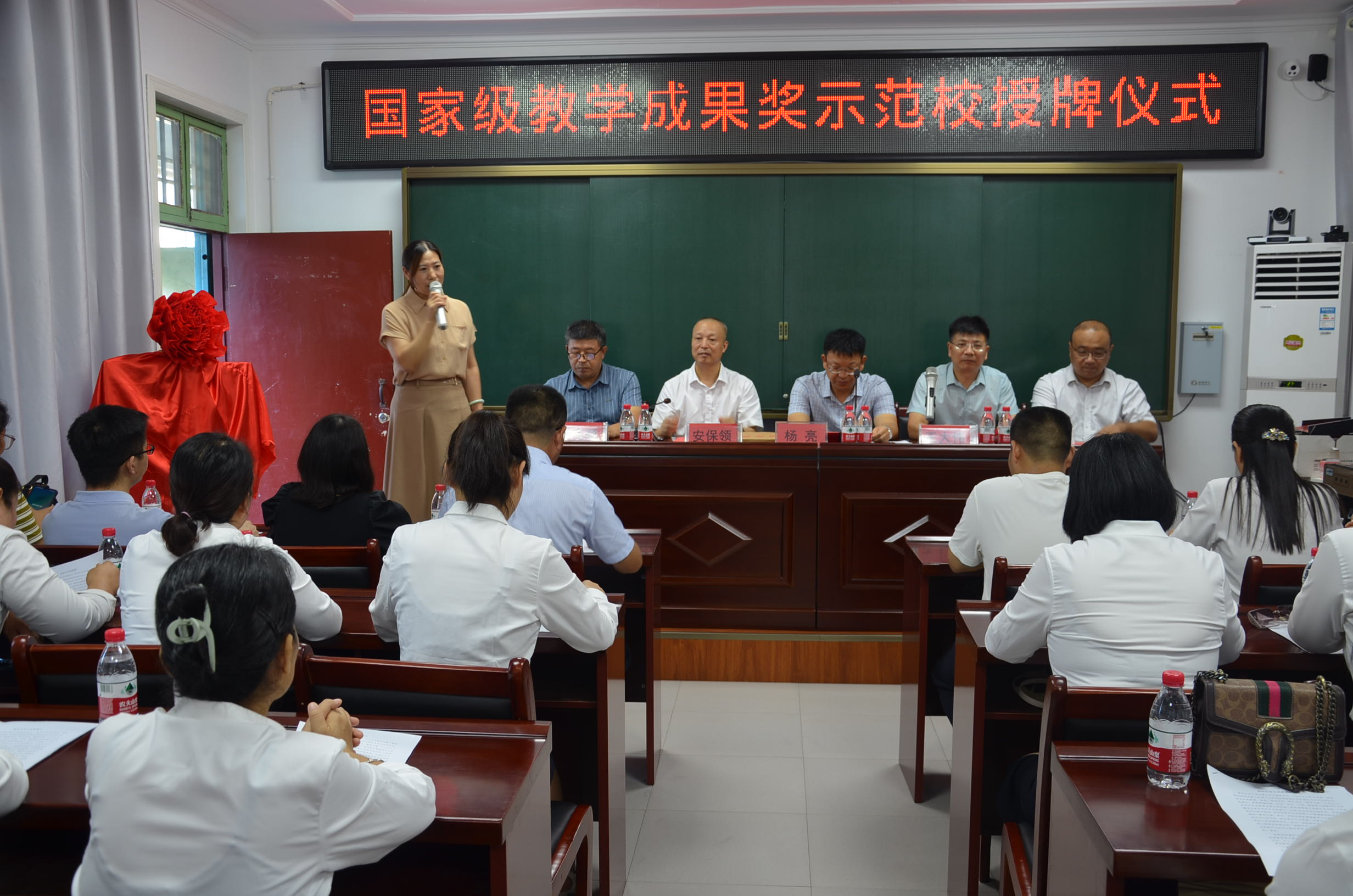 国家级教学成果实践米乐 M6米乐示范学校花落商水县直二小(图1)
