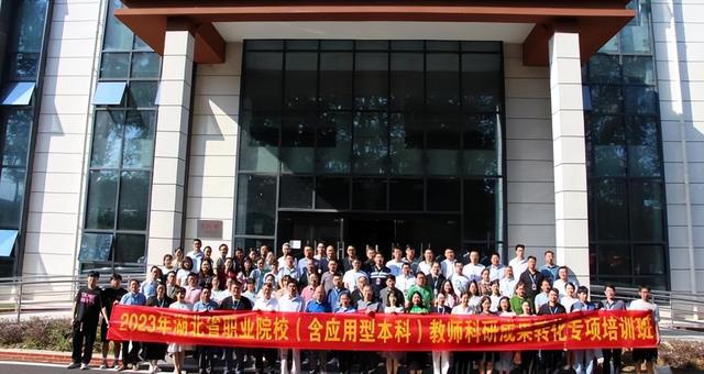 米乐 M6米乐37所湖北高校科研成果转化培训在武生院利川产学研用基地开训！(图1)