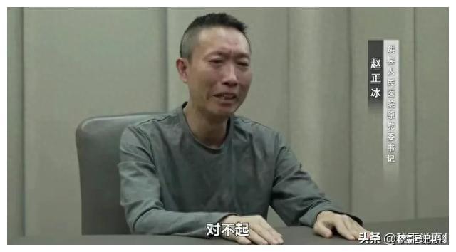米乐M6 米乐8月18日晚上四川有6人被查真是大快人心看看是谁？(图3)