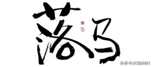 米乐M6 米乐8月18日晚上四川有6人被查真是大快人心看看是谁？(图2)