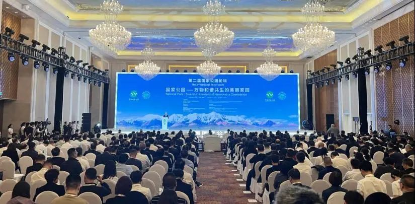 山东工艺美术学院团队设计的“中国国家公园”形象标米乐 M6米乐志发布(图1)