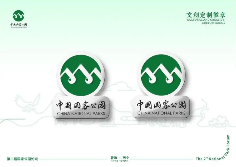 山东工艺美术学院团队设计的“中国国家公园”形象标米乐 M6米乐志发布(图5)