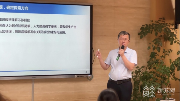 米乐M6 米乐南京建邺夺得3项国家级教学成果奖 挂牌研究室辐射更多学校(图5)