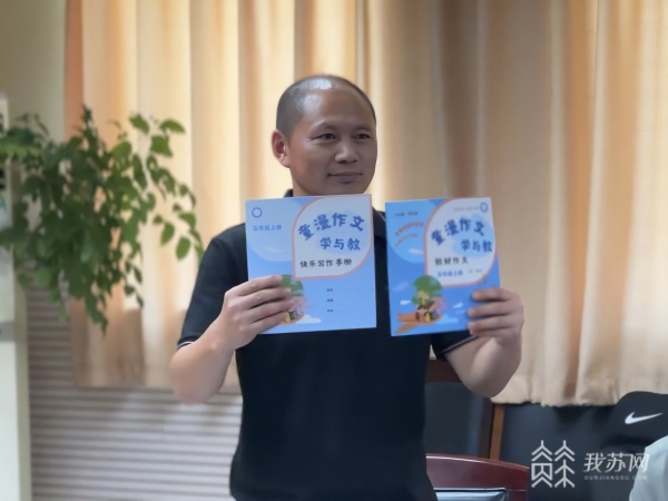 米乐M6 米乐南京建邺夺得3项国家级教学成果奖 挂牌研究室辐射更多学校(图7)
