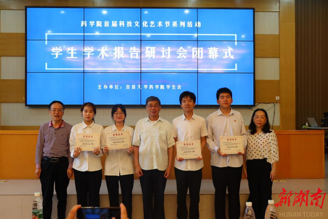 吉首大学：学生科研团队精研勤思 协同创新获佳绩米乐 M6米乐(图3)