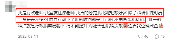 米乐 M6米乐非升即走失败还能去哪？(图2)