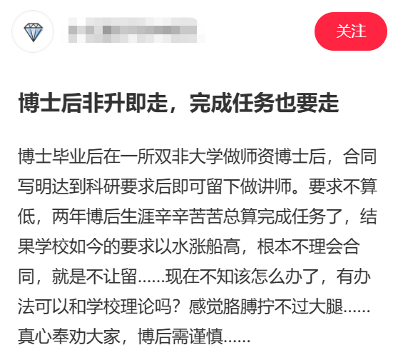米乐 M6米乐非升即走失败还能去哪？(图1)