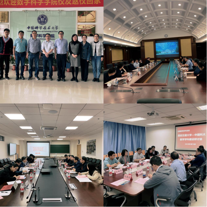 米乐 M6米乐【团结奋进建新功】数学与统计学院党委：学深悟透担使命实干力行建新功(图4)