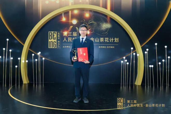 米乐M6 米乐【川肿星锐】王奇峰：抗击病魔出奇招科学研究攀高峰！(图14)