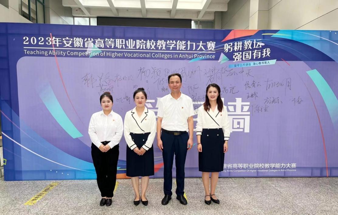 “党建+米乐M6 米乐X”赋能安徽医学高等专科学校马克思主义学院高质量发展(图2)