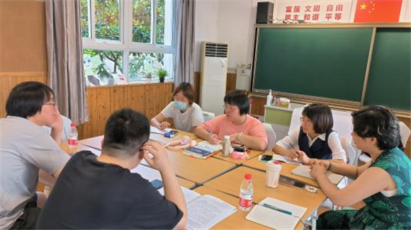 浦东]浦东辅读学校：聚焦【真】问题 提升【真】教学——暑期教学研判活动米乐 M6米乐(图2)