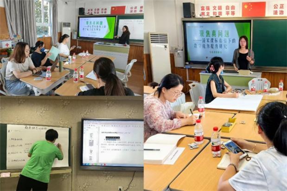 浦东]浦东辅读学校：聚焦【真】问题 提升【真】教学——暑期教学研判活动米乐 M6米乐(图6)