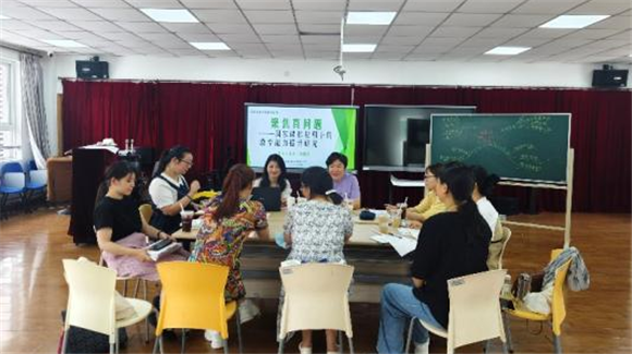 浦东]浦东辅读学校：聚焦【真】问题 提升【真】教学——暑期教学研判活动米乐 M6米乐(图11)