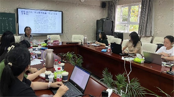 浦东]浦东辅读学校：聚焦【真】问题 提升【真】教学——暑期教学研判活动米乐 M6米乐(图15)