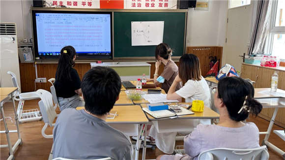浦东]浦东辅读学校：聚焦【真】问题 提升【真】教学——暑期教学研判活动米乐 M6米乐(图20)