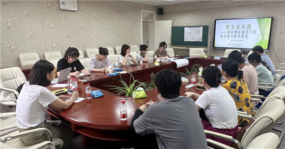 浦东]浦东辅读学校：聚焦【真】问题 提升【真】教学——暑期教学研判活动米乐 M6米乐(图21)