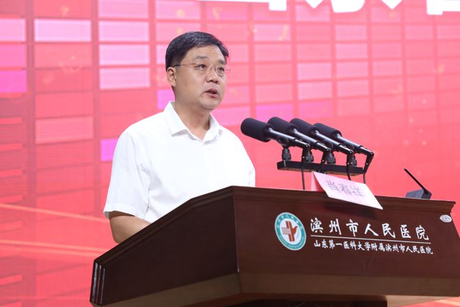 黄河三角洲3D打印中心落户滨州市人民医院 医学进入米乐 M6米乐“私人定制”时代(图3)