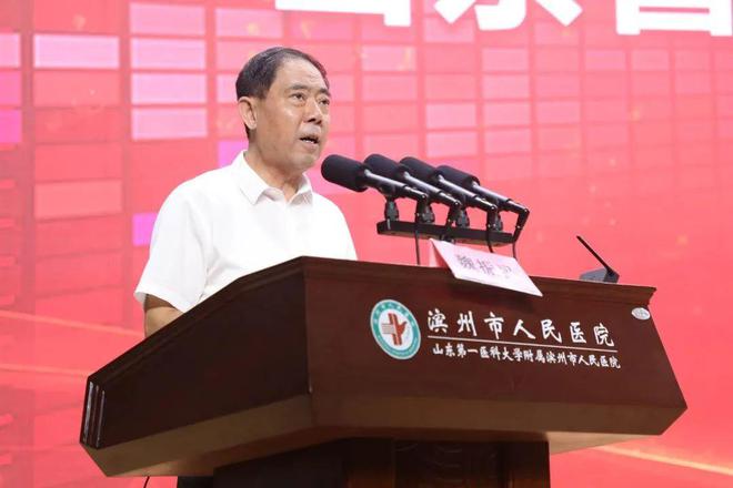 黄河三角洲3D打印中心落户滨州市人民医院 医学进入米乐 M6米乐“私人定制”时代(图2)