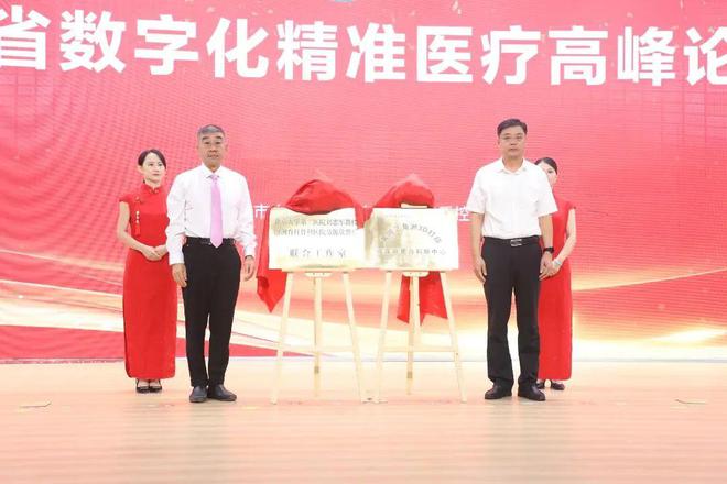 黄河三角洲3D打印中心落户滨州市人民医院 医学进入米乐 M6米乐“私人定制”时代(图4)