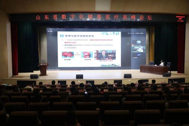黄河三角洲3D打印中心落户滨州市人民医院 医学进入米乐 M6米乐“私人定制”时代(图5)