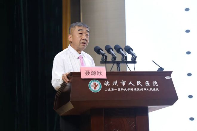 黄河三角洲3D打印中心落户滨州市人民医院 医学进入米乐 M6米乐“私人定制”时代(图7)