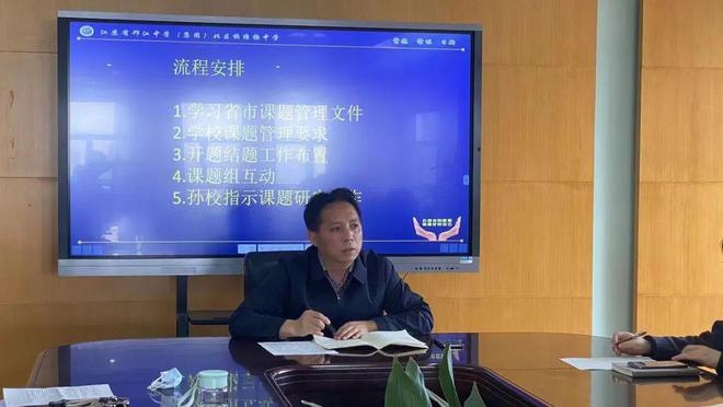 米乐M6 米乐教研相长 聚焦科研同享共进 “研”途花开众行致远(图2)