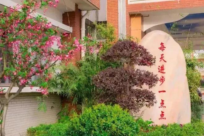 太棒了！南理工实小立项教育部米乐 M6米乐重点课题(图2)