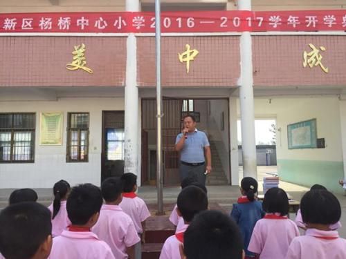 米乐 M6米乐开学初全校教师会上校长用3个字提出学校德育、教学、科研要求(图1)