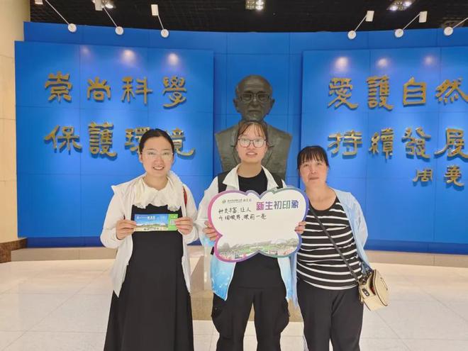 西北农林科技大学博览园免费向2023级大一新生及其家长开放米乐M6 米乐(图3)