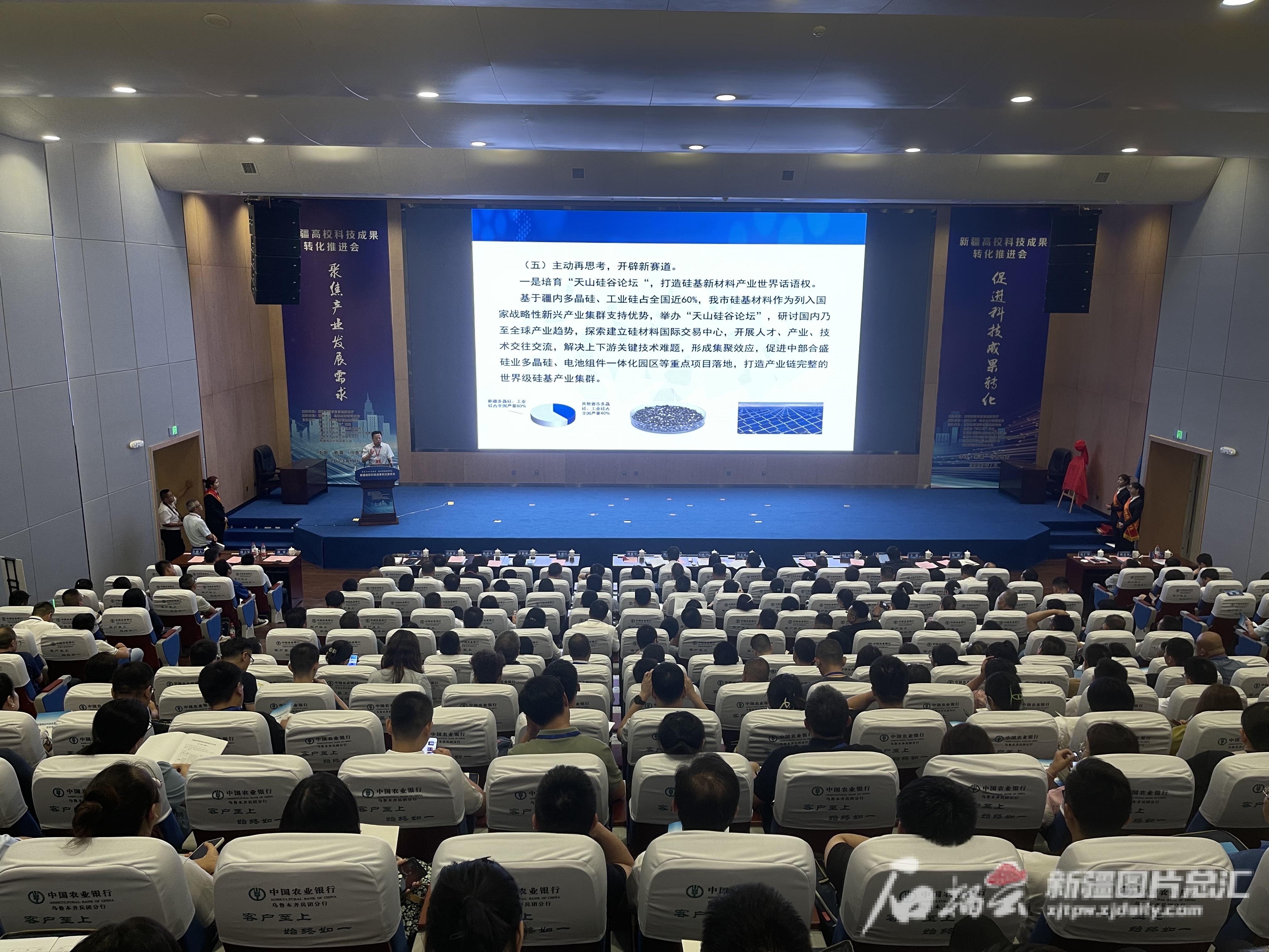 深解析丨新疆推动高校科技成果从“书架”走向市场米乐 M6米乐(图3)