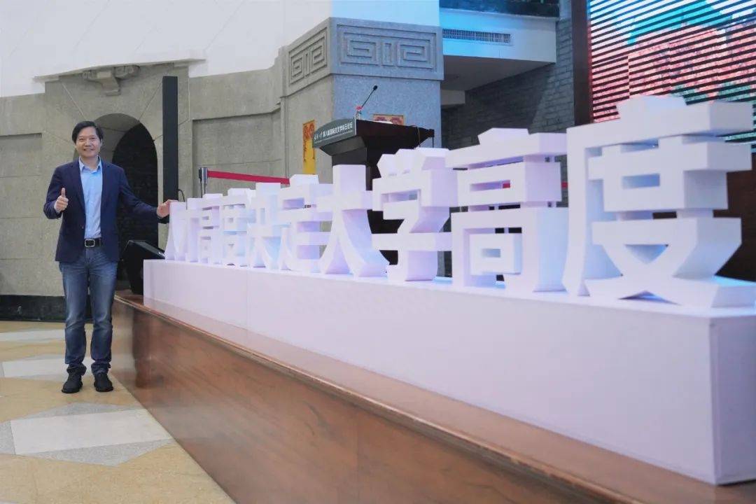 米乐 M6米乐官宣：雷军再捐2000万元！(图2)