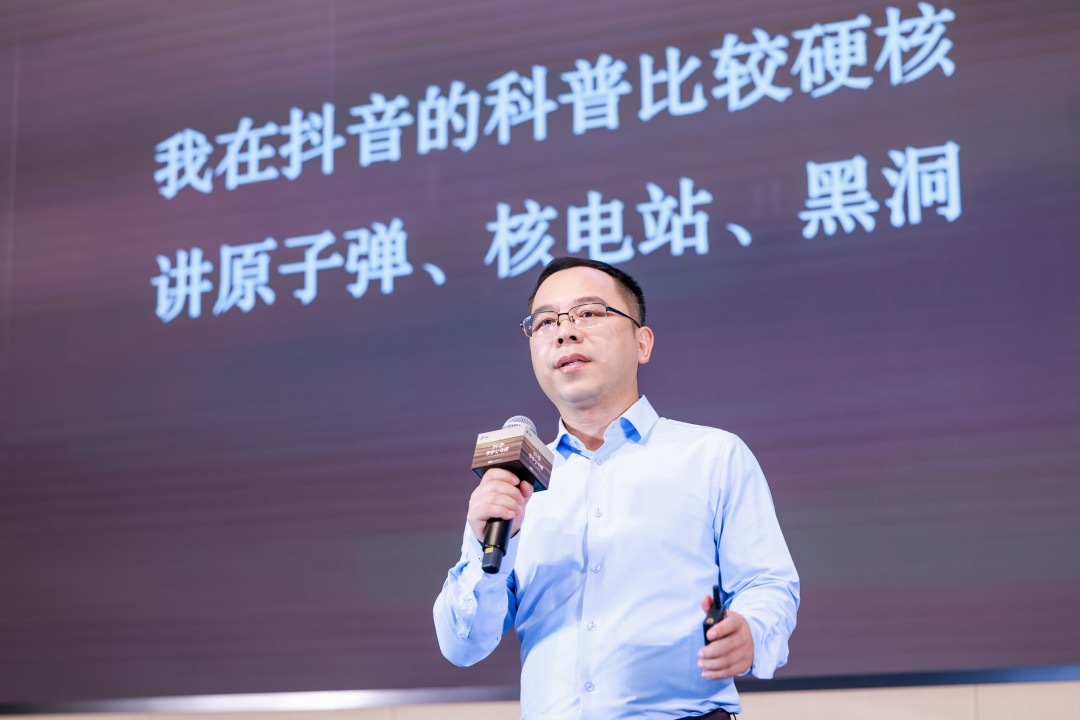 短视频时代的“平民夜校”：数百名高校教授、院士学者米乐 M6米乐在线授课 打破知识教育的围墙(图4)