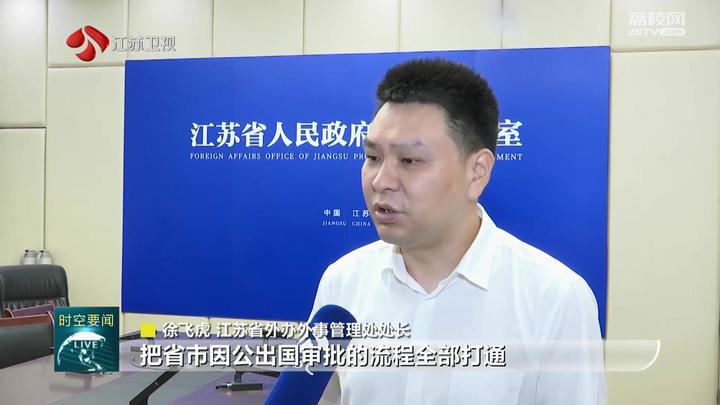 紧盯问题抓整改 推动主题教育走深走米乐 M6米乐实 我省主题教育第一批参加单位持续抓好整改整治工作(图1)