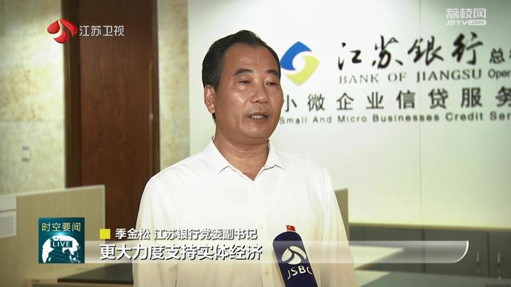 紧盯问题抓整改 推动主题教育走深走米乐 M6米乐实 我省主题教育第一批参加单位持续抓好整改整治工作(图3)
