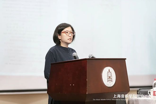 米乐M6 米乐办人民满意的音乐职业教育 上音附中第四届教学工作会议召开(图6)