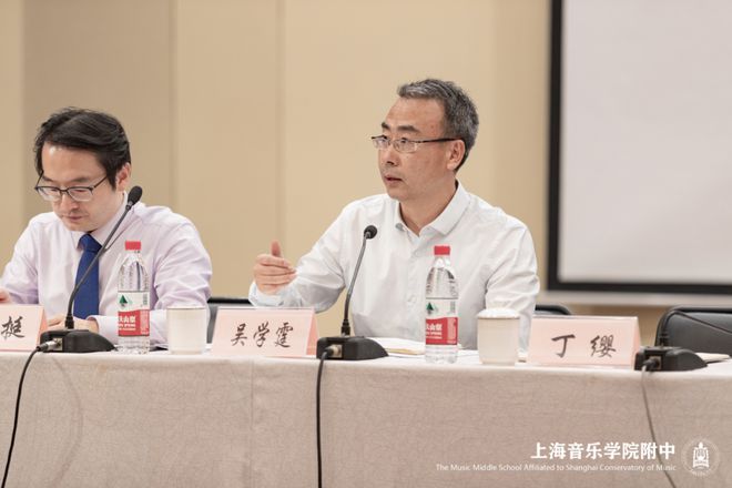 米乐M6 米乐办人民满意的音乐职业教育 上音附中第四届教学工作会议召开(图7)
