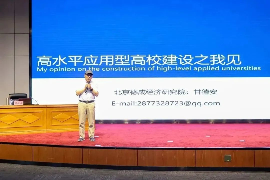 米乐M6 米乐郑州财经学院2023年教育教学能力提升培训班开班(图1)